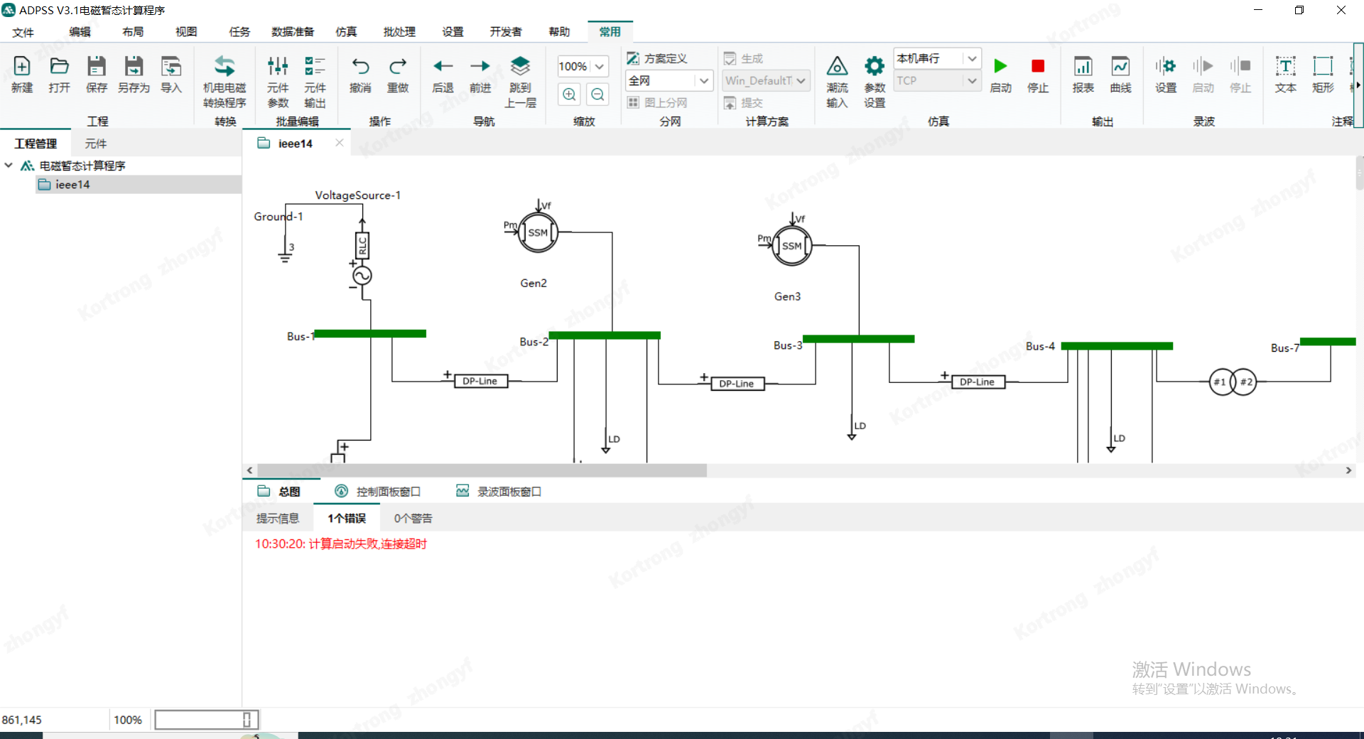 Windows本地串行，TCP测试计算启动失败,连接超时